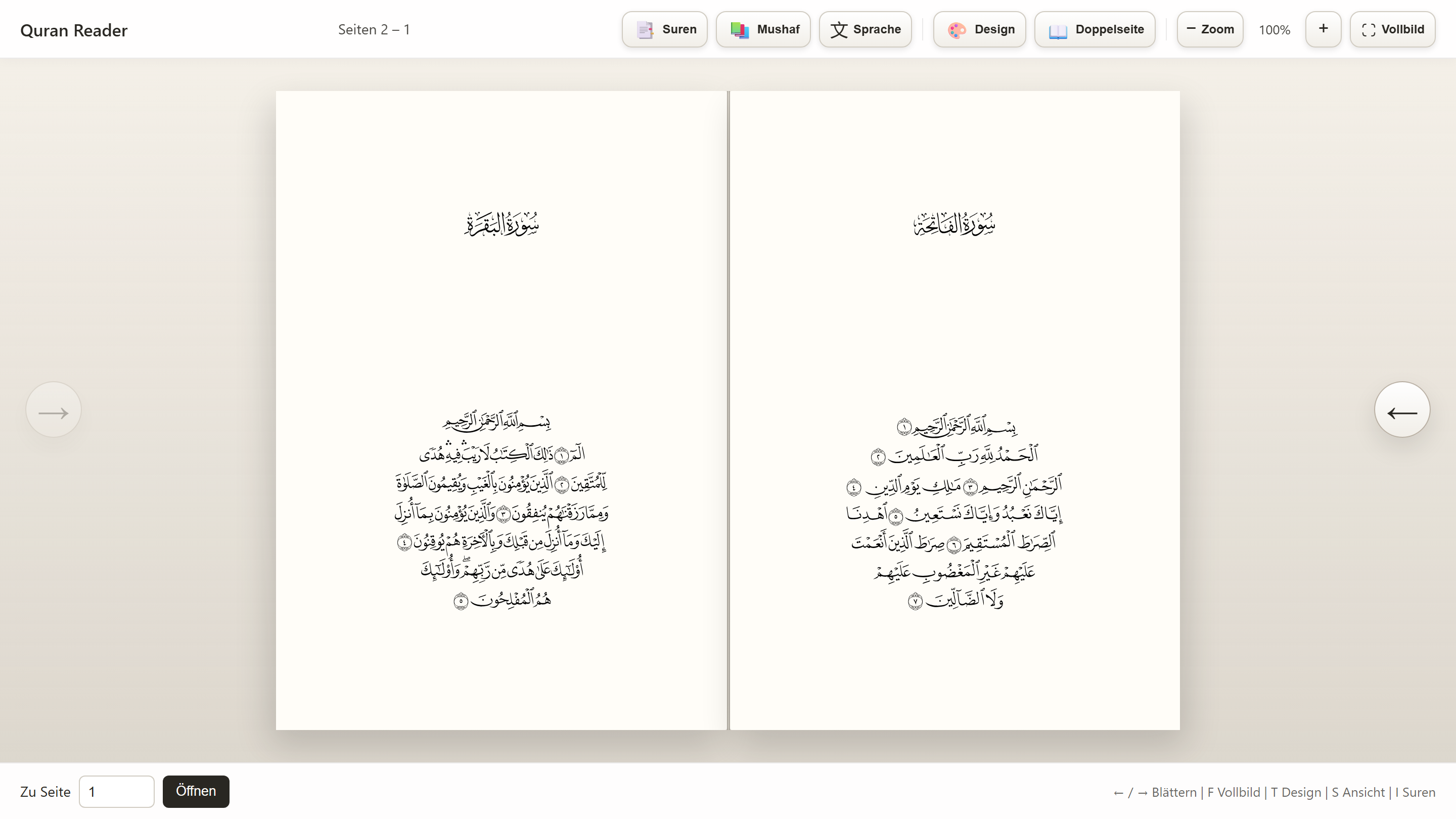 Screenshot of the Double Page Quran reader showing a two-page folio spread