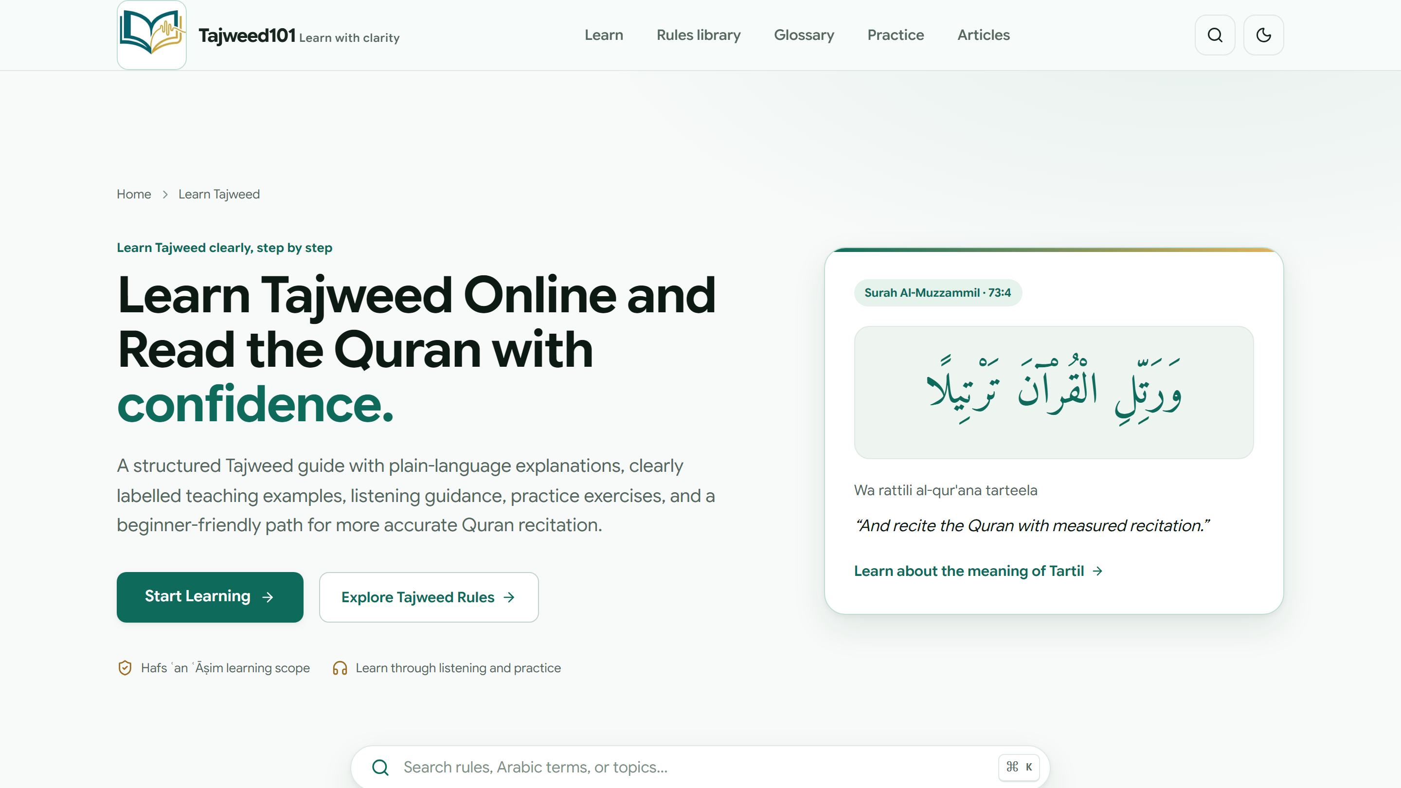 Screenshot of the Tajweed101 learning platform homepage